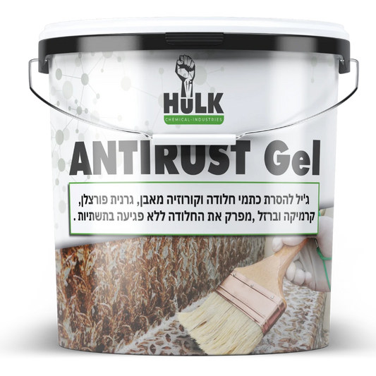 Antirust-Gel 1L